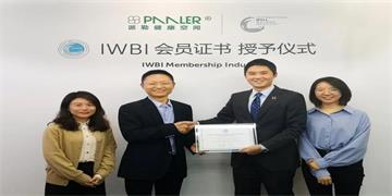 PAALER big event, PAALER joins IWBI members to jointly create "WELL Healthy Space"