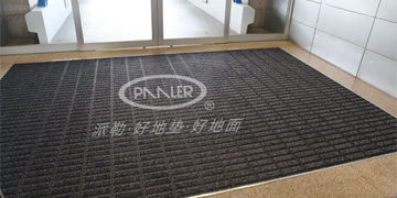 How about PVC floor mats? How is it?