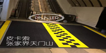 Where are the characteristics of PVC floor mats suitable for application?