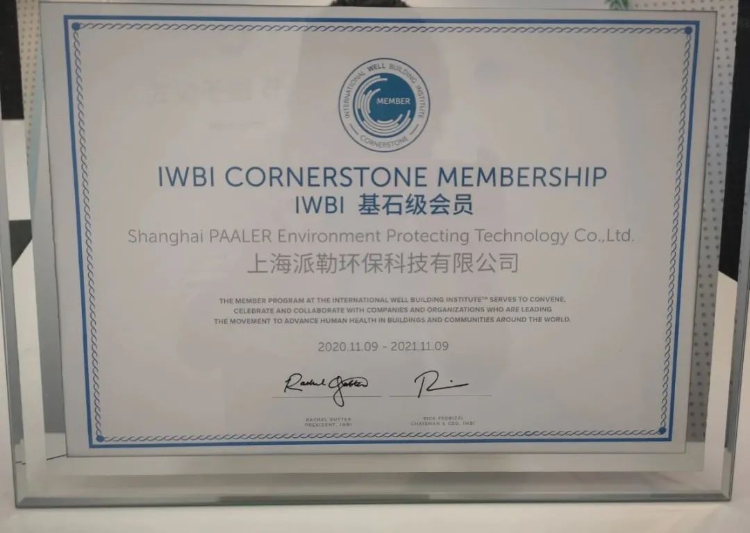 Membership certificate
