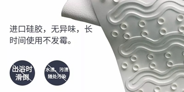 浴室防滑地垫哪种好？怎么挑选？