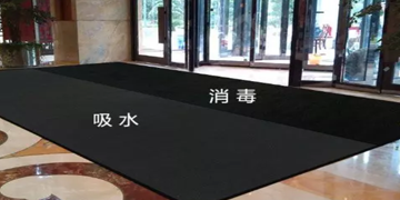 派勒针对新冠肺炎研究推出“消毒地垫”应对鞋底地面消毒措施