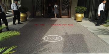 圈丝地垫怎么清洗?圈丝地垫清洗的方法