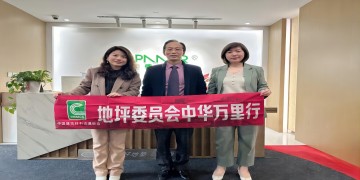 中建协地坪委领导莅临上海派勒环保科技有限公司