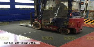 什么是EPDM橡胶地垫?