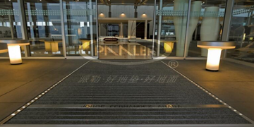 除尘地垫，地垫小知识