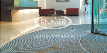 铝合金地垫厂家分享地垫知识