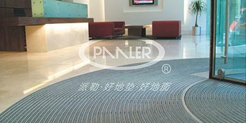 门口铝合金地垫定制的费用是多少？平时应该怎么清洗？