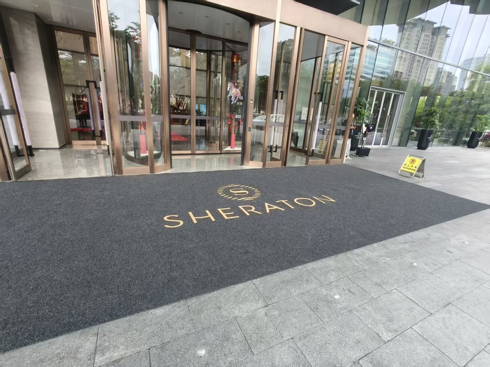 福州福清金辉喜来登酒店-大门外