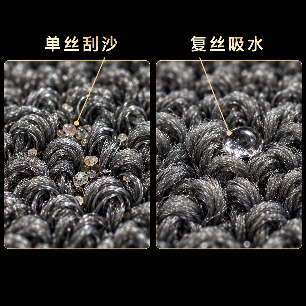 除尘吸水