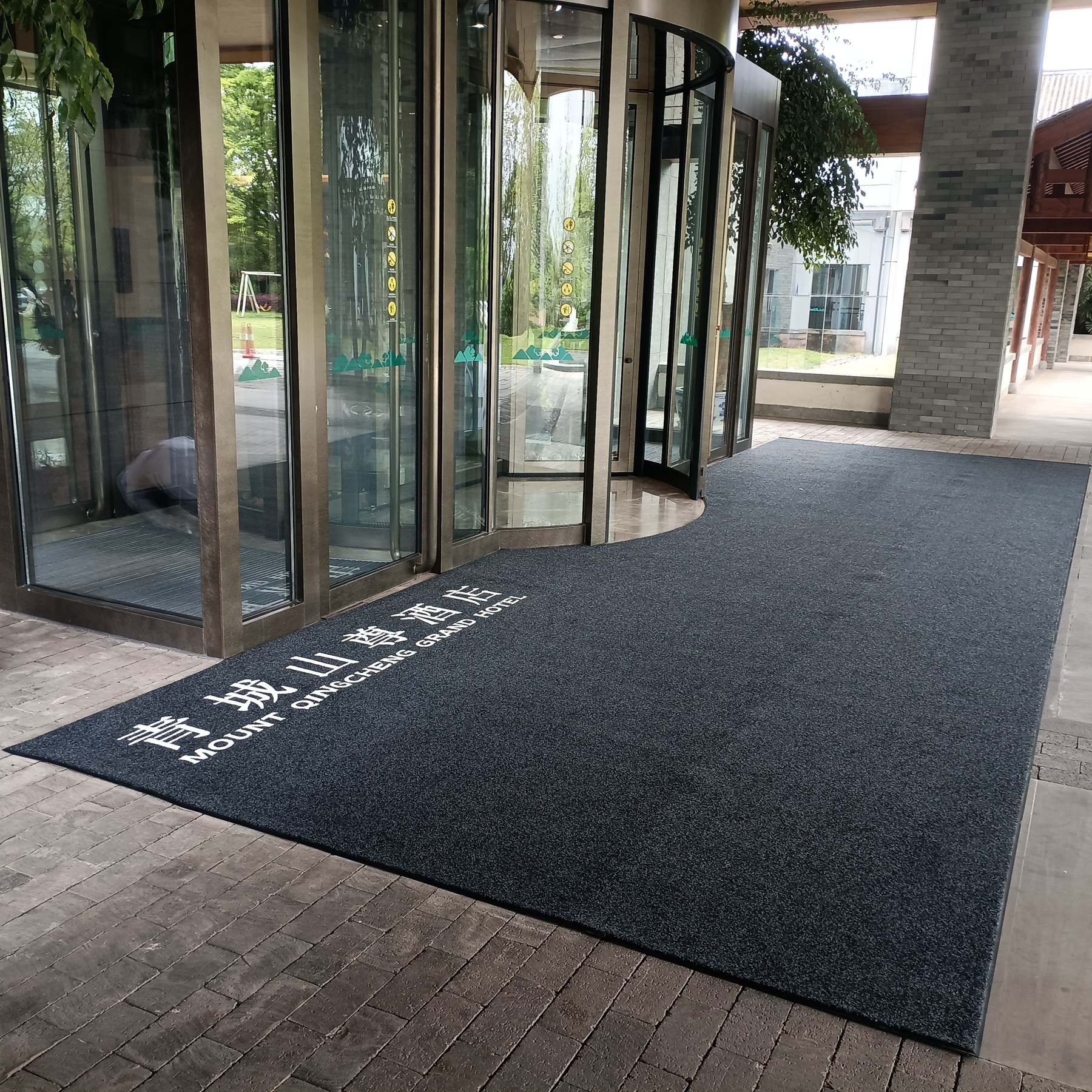 青城山睿宏酒店 · 入口实景