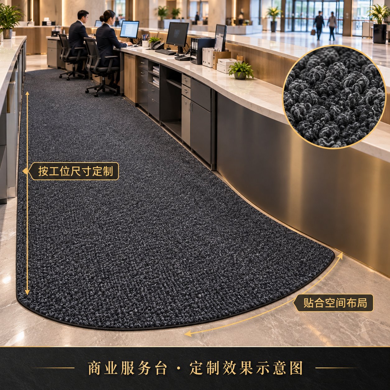 贴合工位尺寸，适配服务空间
