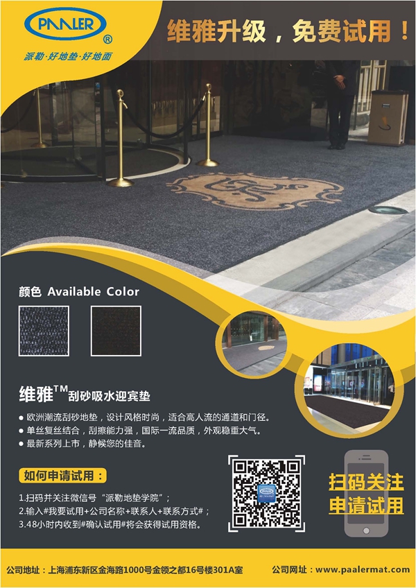 1510561329832110.jpg 维雅上新.jpg