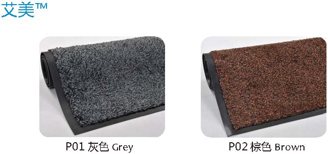 艾美超强吸水吸油地垫颜色