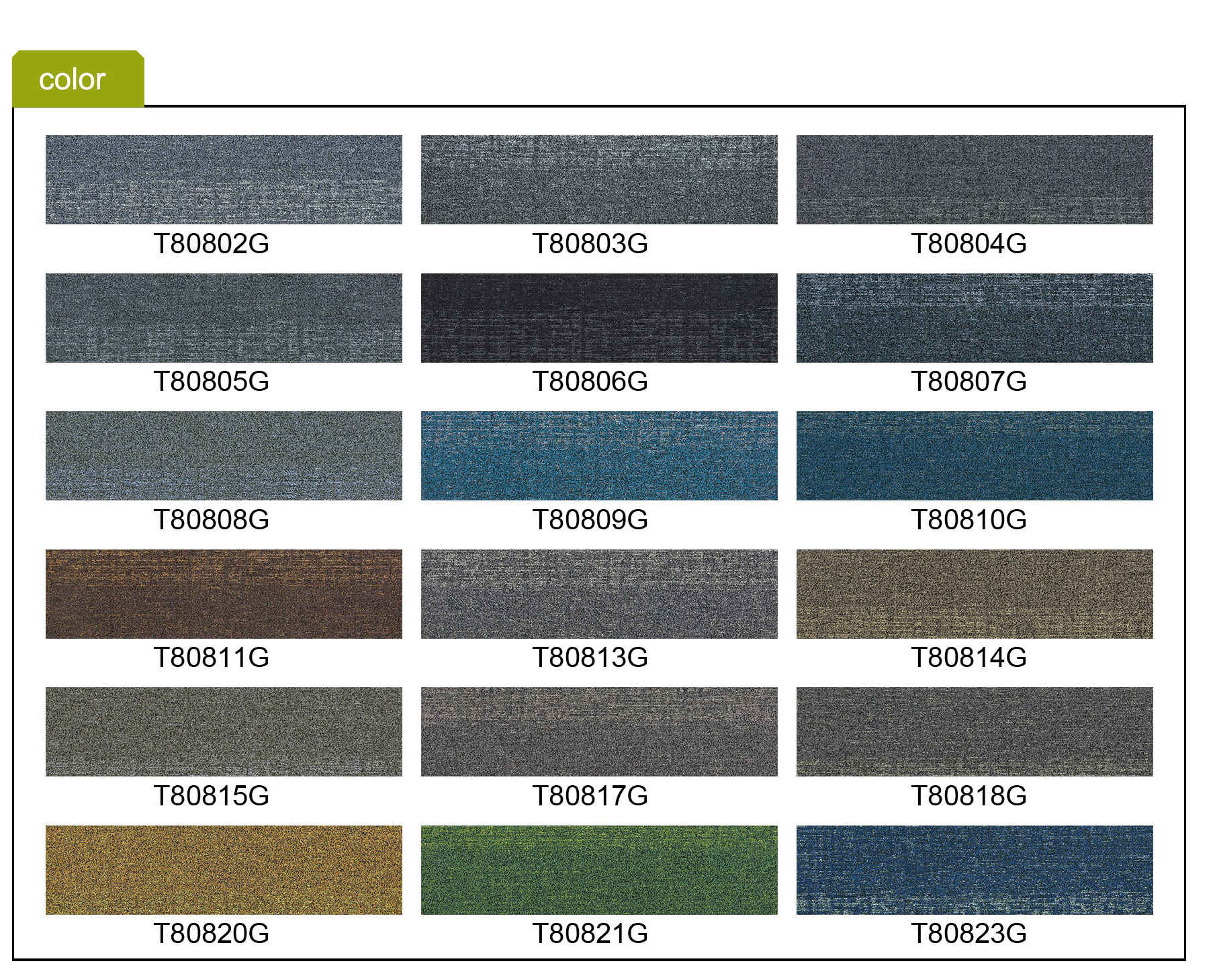 派勒方块地毯地垫（PLFKT808G）可选颜色