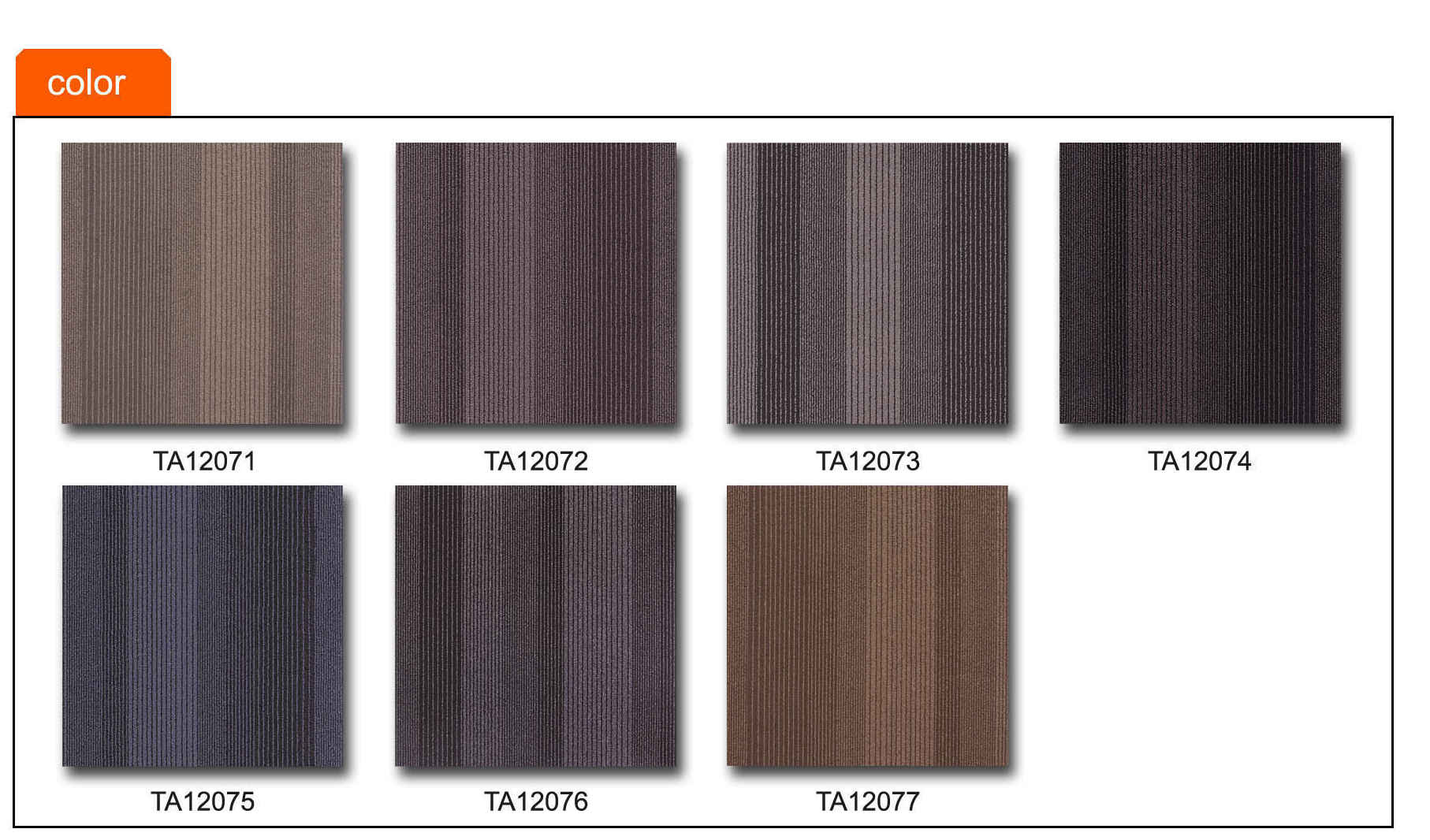 派勒方块地毯PLFKT1207可选颜色