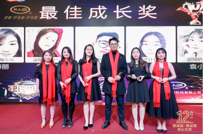 派勒最佳成长奖