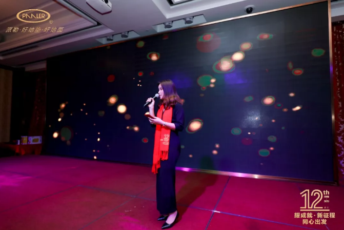 派勒地垫漂洋过海来看你表演