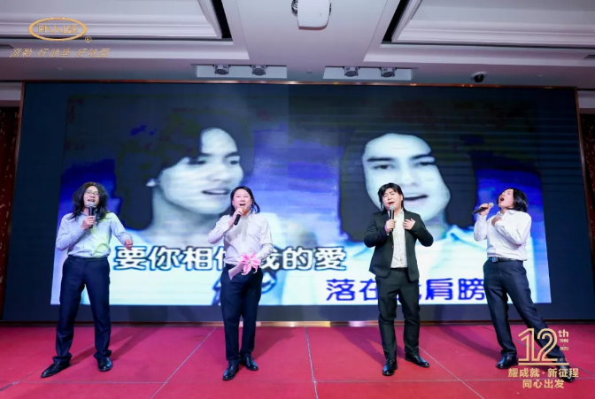 派勒地垫流星雨表演