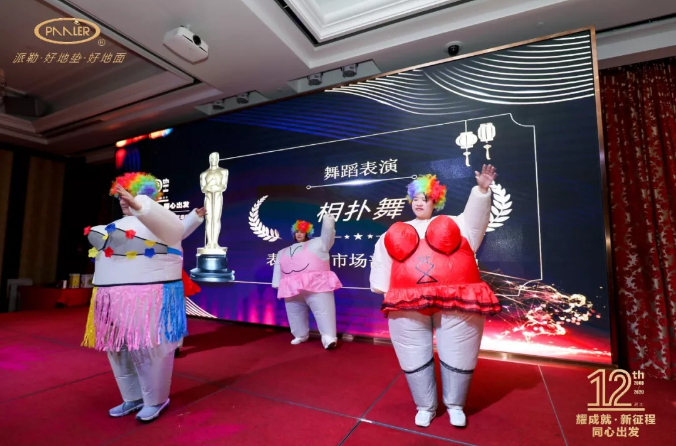 派勒地垫相扑舞舞蹈表演