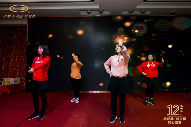 派勒地垫舞蹈天天向上表演