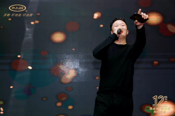 派勒地垫独唱爱我的人和我爱的人表演