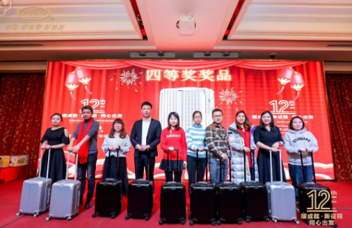 派勒地垫四等奖