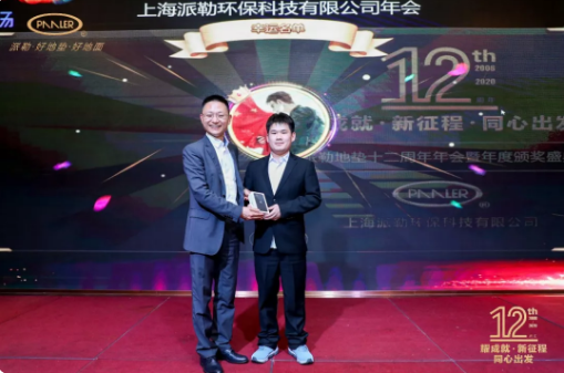 派勒地垫一等奖