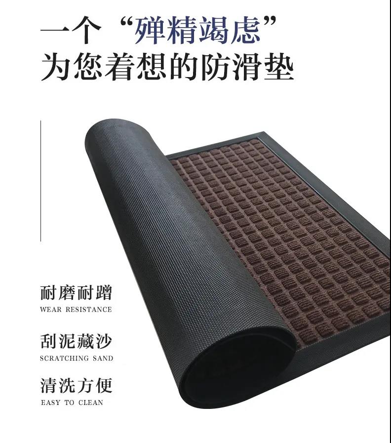艾洛刮沙除尘吸水防滑地垫图片