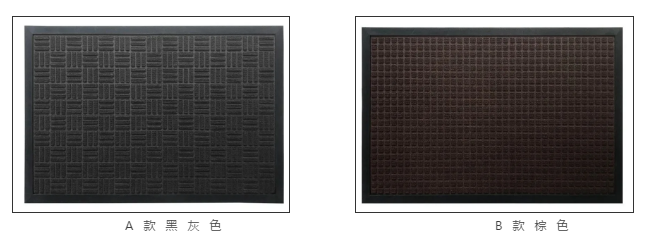 艾洛刮沙除尘吸水防滑地垫型号