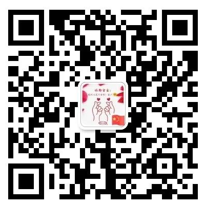 派勒客服二维码