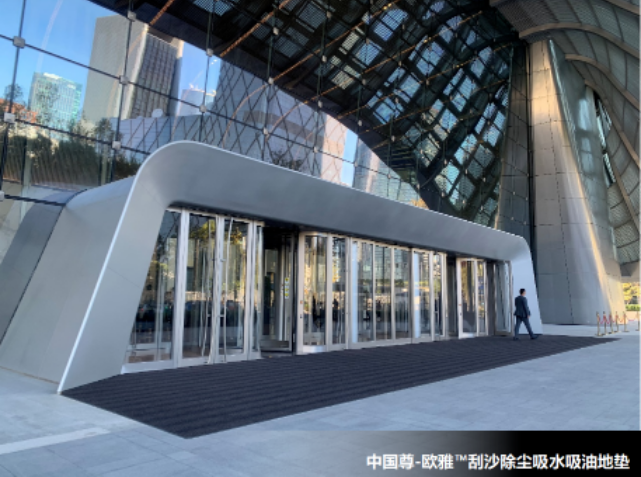 派勒地垫案例中国尊-欧雅刮沙除尘吸水吸油地垫