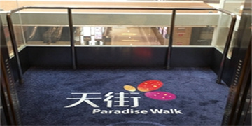 迎宾欢迎光临地垫