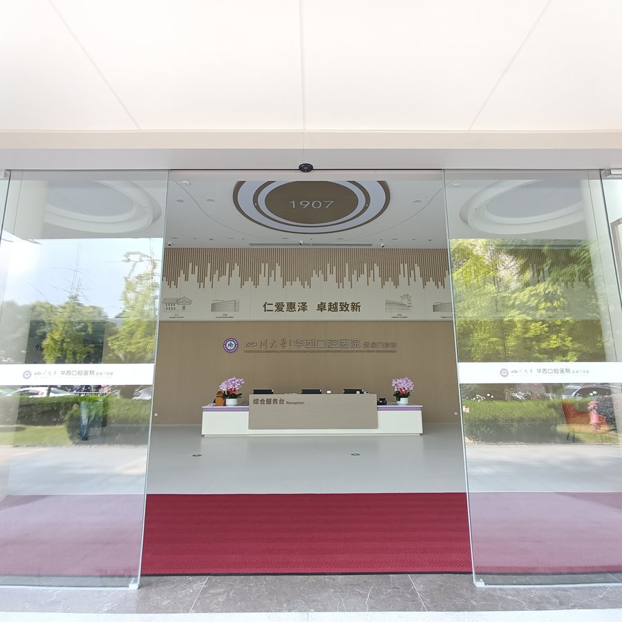 医院地垫 门诊入口刮沙除尘地垫 四川大学华西口腔医院武侯门诊